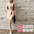 超p祭sale 入園式 服装 ママ スーツ おしゃれ 入学式 パンツスーツ 40代 卒業式 母 母親 卒園式 謝恩会 大学生 セットアップ レディース 春 30代 親 St0118 ナチュリリア 通販 Yahoo ショッピング