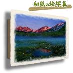 絵画 インテリア 北欧 玄関 風水 絵 