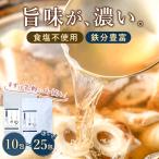  суп упаковка без добавок местного производства .. ткань ... высушенный ... суп .8g×10. еда соль не использование несоленый соединять ... дым пробный образец отметка ..