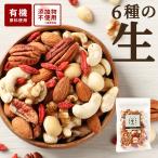  отметка 15 раз сырой орехи cмешанные орехи миндаль ka колодка грецкий орех несоленый 150g иметь машина сырье использование non масло отметка ..