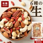  отметка 15 раз сырой орехи cмешанные орехи миндаль ka колодка грецкий орех несоленый 600g большая вместимость иметь машина сырье использование non масло отметка ..