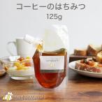 5%OFF купон кофе. мед 125g Brazil производство .. оригинальный . пчела меласса пчела mitsu одиночный цветок меласса отметка ..