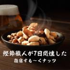  cмешанные орехи несоленый затонированный копчение 160g закуска еда соль не использование миндаль macadamia ka колодка pi- can орехи фисташка отметка ..