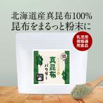 отметка 15 раз подлинный . ткань пудра порошок суп 80g Hokkaido производство местного производства .. детская смесь 5. месяц c глутамин кислота aru серебристый кислота отметка ..