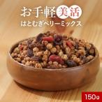 5%OFF купон сухофрукт изюм kko. реальный goji Berry клюква. ... Mix 150g сахар не использование иметь машина сырье использование отметка ..