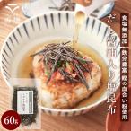  отметка 15 раз соль . ткань дрожжи экстракт не использование без добавок 60g местного производства Hokkaido производство подлинный . ткань . и ... суп . дым отметка ..