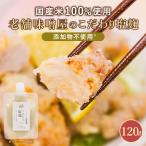  отметка 15 раз соль . местного производства рис использование 120g дрожжи экстракт не использование соль . рис . без добавок departure . приправа соль . соус отметка ..