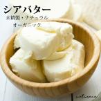  ограниченная продажа!si аватар ( не . производства ) натуральный (300g)[ косметика сырье ]