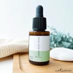 コウジ酸3%&VC配合美容液(30ml) |送料無料 美容液 高濃度