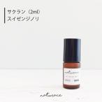 sa Clan (2ml)s ранее ji клей [ косметика сырье ]