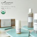  черный kminsi-do масло (2ml)[ косметика сырье ]