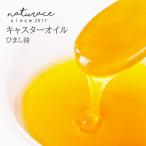  литейщик масло ... масло (50ml)[ косметика сырье ]