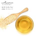 сезам масло ( не . производства ) органический (100ml)( косметика сырье )