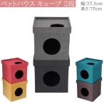  домашнее животное house Cube type 2 уровень домик для кошек домашнее животное кошка оснащение для игровой площадки house tower маленький магазин . пол товары для домашних животных кошка сопутствующие товары бесплатная доставка 