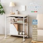  скользящий полки имеется Mini стол ширина 60cm compact мульти- Wagon клавиатура полки место хранения с роликами рама ... Work PC персональный компьютер учеба . чуть более стол бесплатная доставка 