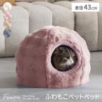 fu... купол type домашнее животное bed маленький модель ширина 43cm двусторонний наволочка уборная стирка возможно диван house кошка собака кошка собака товары для домашних животных бесплатная доставка 