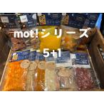 Bistro mot!　シリーズ5+1