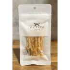 七面鳥すじスティック　七面鳥すじをねじって固さをアップ！