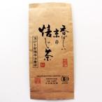 有機認証 京の香ばしい焙じ茶 120g　