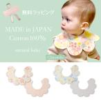 日本製 花柄 花びらスタイ よだれか