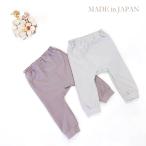 日本製 モンキーパンツ 80サイズ 日本製 綿100 コットン100 ベビーキッズ 子供服 長ズボン パンツ ボトムス 男の子 女の子