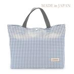 ショッピングプールバッグ 男の子 日本製 撥水 プールバッグ ギンガムチェック×グレー 人気 レッスンバッグ マチ付き かわいい 小学校 通園 男の子 女の子 手提げバッグ 幼稚園 保育園