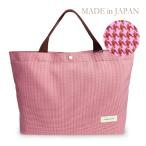 ショッピングプールバッグ 男の子 日本製 撥水 プールバッグ 千鳥柄×チェリーピンク 人気 レッスンバッグ マチ付き おしゃれ 小学校 通園 男の子 女の子 手提げバッグ 幼稚園 保育園