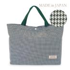 日本製 撥水 プールバッグ 千鳥柄×モスグリーン 人気 レッスンバッグ マチ付き おしゃれ 小学校 通園 男の子 女の子 手提げバッグ 幼稚園 保育園