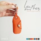  shoehorn mobile stylish key holder original leather name inserting possible jour7 brand [Feve-fe-b]