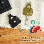 FOOTAN бренд натуральная кожа ключ покрытие / звезда * Smile 