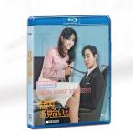 韓国ドラマ 社内でお見合い Business proposal ブルーレイ Blu-ray 日本語字幕あり 恋愛 邦題「お見合い相手はうちのボス」全話収録