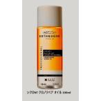  Esthe dam si черный NT Chrono lipe AOI ru100mL ограниченный товар ( внутренний стандартные товары )