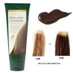  жизнь. дерево краситель для волос уход темно-коричневый 200g