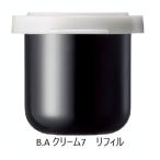 POLAポーラB.Aクリーム730g