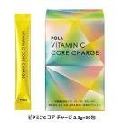 POLA Pola витамин C core Charge 2.3g×30.