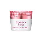 花王　SOFINA　ソフィーナ グレイス 高保湿クリーム＜美白＞ 濃厚こく 40g