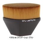  Shu Uemura petaru55 основа щетка внутренний стандартные товары 