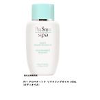 国内正規販売品 ポールシェリー スパ アロマティック リラクシングオイル 200ml