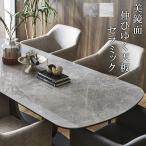 ダイニングテーブル 伸長式 伸縮 160 200 セラミックテーブル 伸長式テーブル おしゃれ 北欧 セラミック 白 テーブルのみ 伸長 テーブル