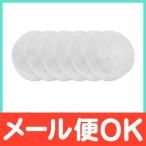  Koo She's ... хлопок материнское молоко накладка органический 6 шт. комплект белый 