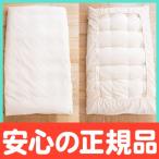 メイドインアース オーガニック ベビーフィッティングシーツ 寝具 オーガニックコットン