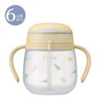  комбинированный la медведь g утечка нет соломинка 240 R Dinosaur протекать нет кружка с соломинкой тренировка 