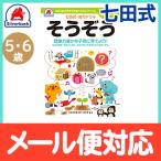 7 рисовое поле тип . сила дрель похоже ..5 лет ~6 лет дрель ...... интеллектуальное развитие обучающий материал 