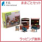F.O.TOYBOX "дочки-матери" комплект фрукты магазин efo- Inter National FO оригинал FRUITSHOP игрушка 6 лет ~ игрушка . магазин магазин san ...