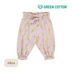  зеленый хлопок Musli органический хлопок цветочный принт flare pants FILIPENDULA flared pants 68cm органический ребенок одежда детская одежда 