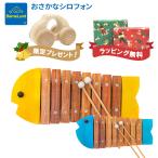 bo- фланель ndoBorneLund.... ксилофон деревянная игрушка ксилофон музыкальные инструменты ксилофон празднование рождения ритм развлечение музыка 