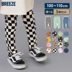 選べる3枚セット BREEZE ブリーズ DAISUKI パンツ 100cm 110cm F.Oインターナショナル ユニセックス ボトムス 長ズボン プチプラ 子ども