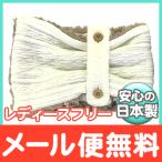 Whip Cream whip крем Baruf запись muffler "теплый" белый женский свободный ... для muffler родители .ko-te