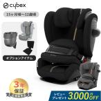 サイベックス パラス G アイサイズ プラス メッシュ cybex PALLAS G i-size