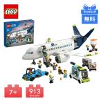LEGO Lego пассажирский лайнер CITY блок игрушка игрушка подарок развивающая игрушка ребенок мужчина девочка день рождения подарок подарок самолет .. ослабленное крепление аэропорт Lego City 